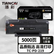 添彩 一体式硒鼓 TC-PD-219适用P2509/P2509W/M6509/M6509NW/M6559N/M6559NW/M6609N/M6609NW/M6559 5000页 黑色