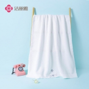 洁丽雅(GRACE) 浴巾 8709 A纯棉强吸水特柔绣花logo140*70cm/380g （单位：条）