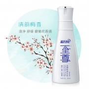 蓝月亮(BLUEMOON) 洗衣液 清韵梅香 蓝月亮至尊清韵梅香「浓缩+」深层洁净洗衣液660g浓缩 （单位：瓶）