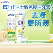 佳洁士(CREST) 牙膏 80753463 双色锁白牙膏（清柚白茶)120g （单位：支）