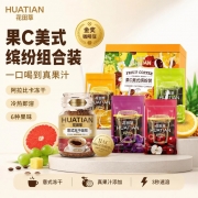 花田萃元气套装 480g+100g（5号果C美式24杯+意式冻干咖啡100g）（单位：套）