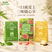 花田萃醇味套装 100g*3（五十铃厚抹茶即溶乳茶5杯装+芭乐C美式即溶咖啡5杯装+黄油咸乳茶即溶乳茶5杯装）（单位：套）