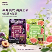 花田萃果咖套装 100g*2（畅爽西梅美式即溶咖啡5杯装+芭乐C美式即溶咖啡5杯装）（单位：盒）
