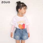 ZAUO 10286BSX 冰丝防晒袖 无指款 颜色：黑色 白色  灰色 粉色 蓝色  肤色 （单位：双）