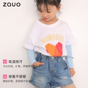 ZAUO 10292BSW 冰丝防晒袖 儿童款 颜色：黑色 白色  蓝色 粉色 （单位：双）