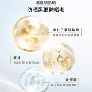 欧莱雅 515621 新多重防护隔离露 外御内护 小金管 30ml（单位：瓶）