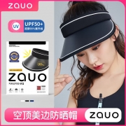 ZAUO 11011FSM 防晒空顶帽 美边款 规格∶头度:54-60CM帽檐:10CM 颜色:白色、黑色、藏篮 （单位：顶）