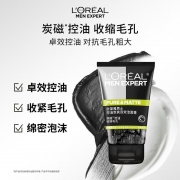 欧莱雅 男士控油碳爽双效洁面膏 100ml*2（单位：组）