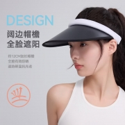 ZAUO 11013FSM 12cm版 空顶帽 帽围约：54-60cm 汗带约：2.5cm 帽檐约12cm  颜色：卡其色、黑色、白色灰边 （单位：顶）