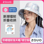 ZAUO 24009SRM 防晒镭射渔夫帽 灰色 头围:53-58(cm) （单位：顶）