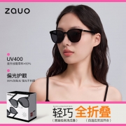 ZAUO 25010GLA 2025zauo防晒折叠太阳镜 经典款 亮黑灰片/实白灰片/玳瑁茶片 （单位：个）