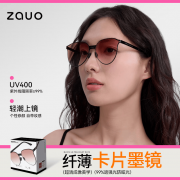 ZAUO 25011GLA 2025zauo防晒折叠太阳镜  复古款 黑框渐红片/枪色框棕片 （单位：个）