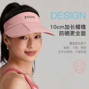 ZAUO 26006SM 2026zauo防晒空顶帽三折叠plus版 帽头围：52-60cm；帽檐长度：10cm （单位：顶）