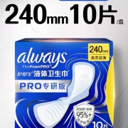 护舒宝 液体卫生巾日用10片装240mm/包 2包/组 （单位：组）