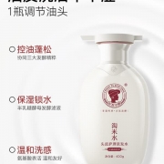 长发小寨 头皮护理洗发水 (控油滋养型)400g （单位：瓶）