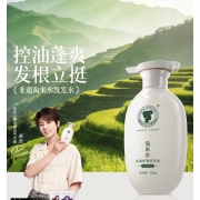 长发小寨 头皮护理洗发水 (控油蓬爽型)400g （单位：瓶）