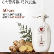 长发小寨 头皮护理洗发水 (女士专用)400g （单位：瓶）