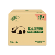清风 御本草1层40片/包 湿厕纸 6包（单位：箱）
