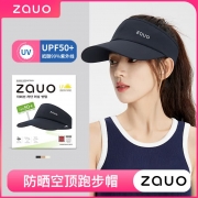 ZAUO 20061SM 2023zauo防晒空顶跑步帽 颜色：藏黑色 米色  卡其色  适合头围约54-60cm （单位：顶）