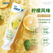 冷酸灵 抗敏感牙膏 (小冰柠)100g （单位：支）
