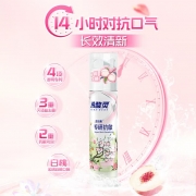 冷酸灵 专研抗敏牙膏 (沁润白桃)130g （单位：支）