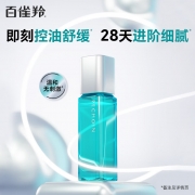 百雀羚 男士净衡保湿多效爽肤水 100ml（单位：瓶）