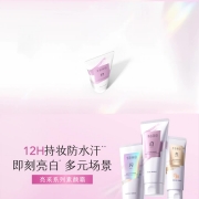 半亩花 BMHT-221 田焕亮光感防晒素颜霜 SPF30PA++100g (单位：瓶）