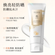 半亩花田  BMHT-221 焕亮光感防晒素颜霜 SPF30PA++  100g（单位：瓶）