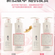 阿道夫 精油香护理专研洗发乳液（轻柔丝滑）800g （单位：瓶）
