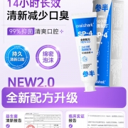 参半 冰息薄荷味 SP-4清新牙膏 120g（单位：支）