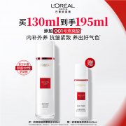  欧莱雅 588311 复颜新专研清乳柔肤水 130ml（单位：瓶）