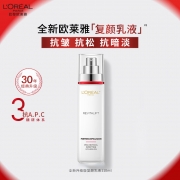 欧莱雅 519858 复颜新专研抗皱紧致乳 110ml（单位：瓶）