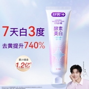 舒客 精研亮白酵素牙膏（星沙樱花）120克（单位：支）