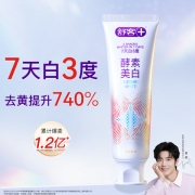 舒客 专研美白酵素牙膏（冰沁白桃）120g（单位：支）
