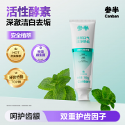 参半 清新沁香牙膏 劲爽薄荷味 100g（单位：支）