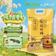 绿次方 圆润珍姬东北大米 5kg（单位：袋）