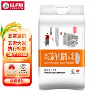 裕道府 五常有机稻香大米（福禄）5kg（单位：袋）