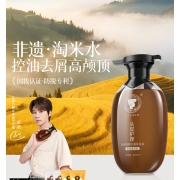 长发小寨 控油防脱丰盈洗发露 400ml（单位：瓶）