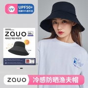ZAUO 11340YFM 冷感防晒渔夫帽 规格:头围约50-60cm  帽檐约11cm  颜色:黑色、粉色（单位：顶）