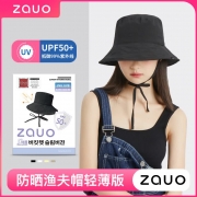 ZAUO 22019SM zauo防晒渔夫帽轻薄版  颜色：白色、黑、卡其色、浅黄色 头围(cm):60