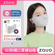 ZAUO 22031SKZ zauo 3D防晒口罩 颜色：黑色、灰色、白色、粉色 规格(cm):23X14 （单位：个）