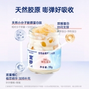 官栈金蝶花胶心意礼230g 销售单位：（盒）