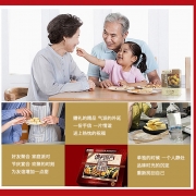 澳门永辉 欢乐永辉礼盒1188g 销售单位：（盒）