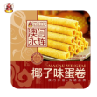 澳门永辉 椰子味蛋卷400g （铁罐） 销售单位：（盒）