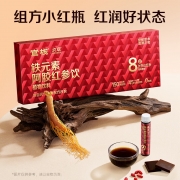 官栈x贞观铁元素阿胶红参饮30ml*10瓶（含礼袋）销售单位：（盒）