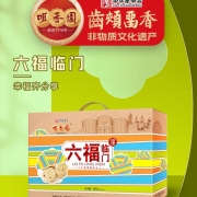咀香园 六福临门礼盒680g 销售单位：（盒）