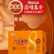 咀香园 八方来财礼盒885g 销售单位：（盒）