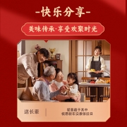 洽洽&徐福记 洽好聚福1296g 销售单位：（盒）
