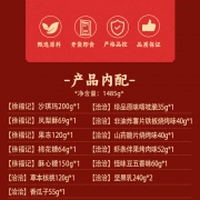 洽洽&徐福记 洽好祈福1516g 销售单位：（盒）