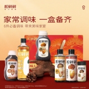 松鲜鲜-知味人间调味品礼盒1255g+500ml 销售单位：（盒）